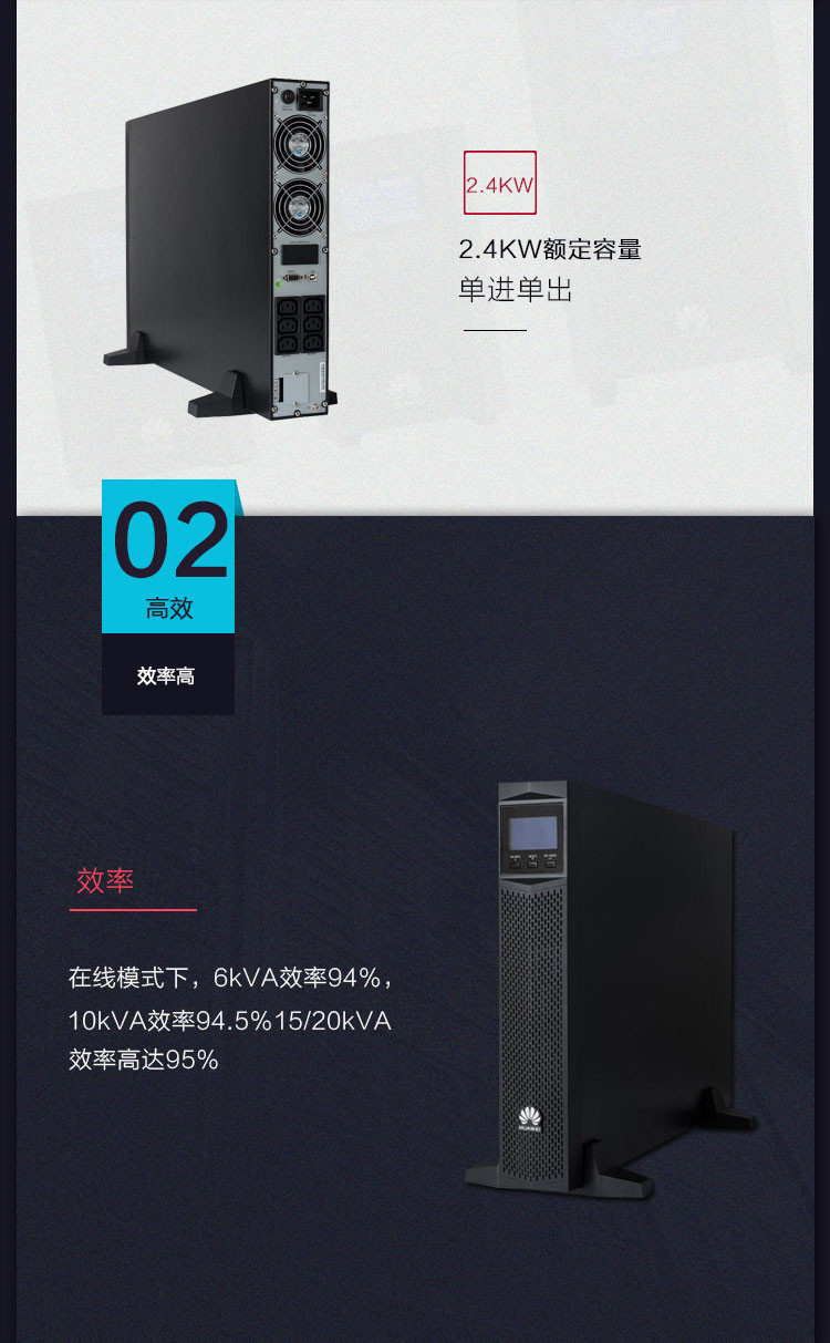 Product introduction https://img.rwyun.com/power86/rs1/ups/2637/2638/5555/5555_c2.jpg