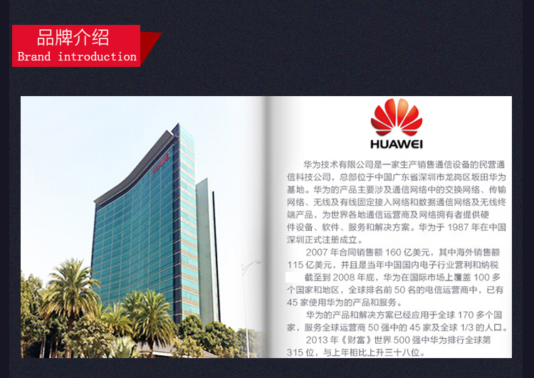 Product introduction https://img.rwyun.com/power86/rs1/ups/2637/2638/5556/5556_c8.jpg