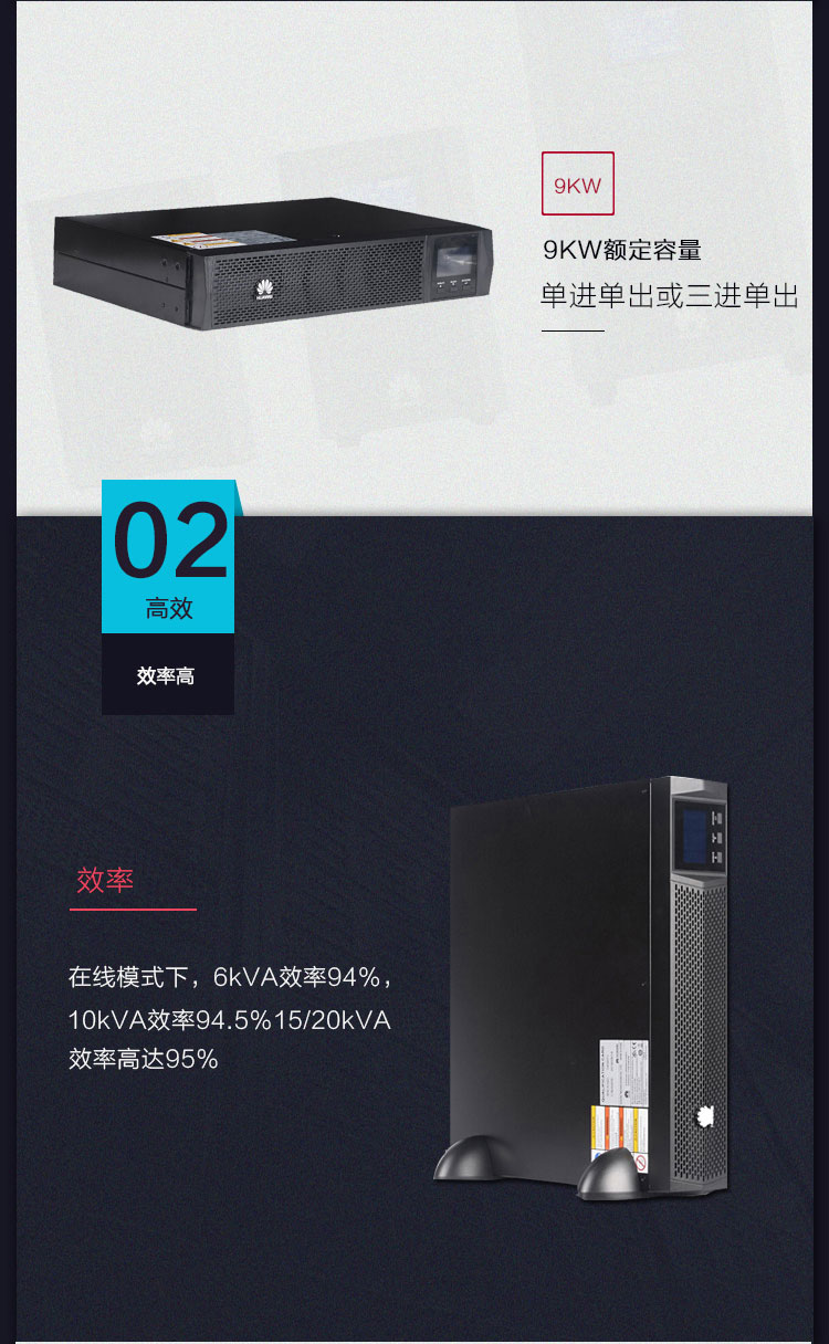 Product introduction https://img.rwyun.com/power86/rs1/ups/2637/2638/5557/5557_c2.jpg