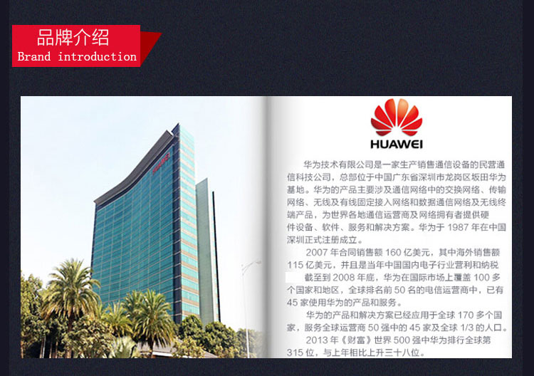 Product introduction https://img.rwyun.com/power86/rs1/ups/2637/2638/5558/5558_c8.jpg