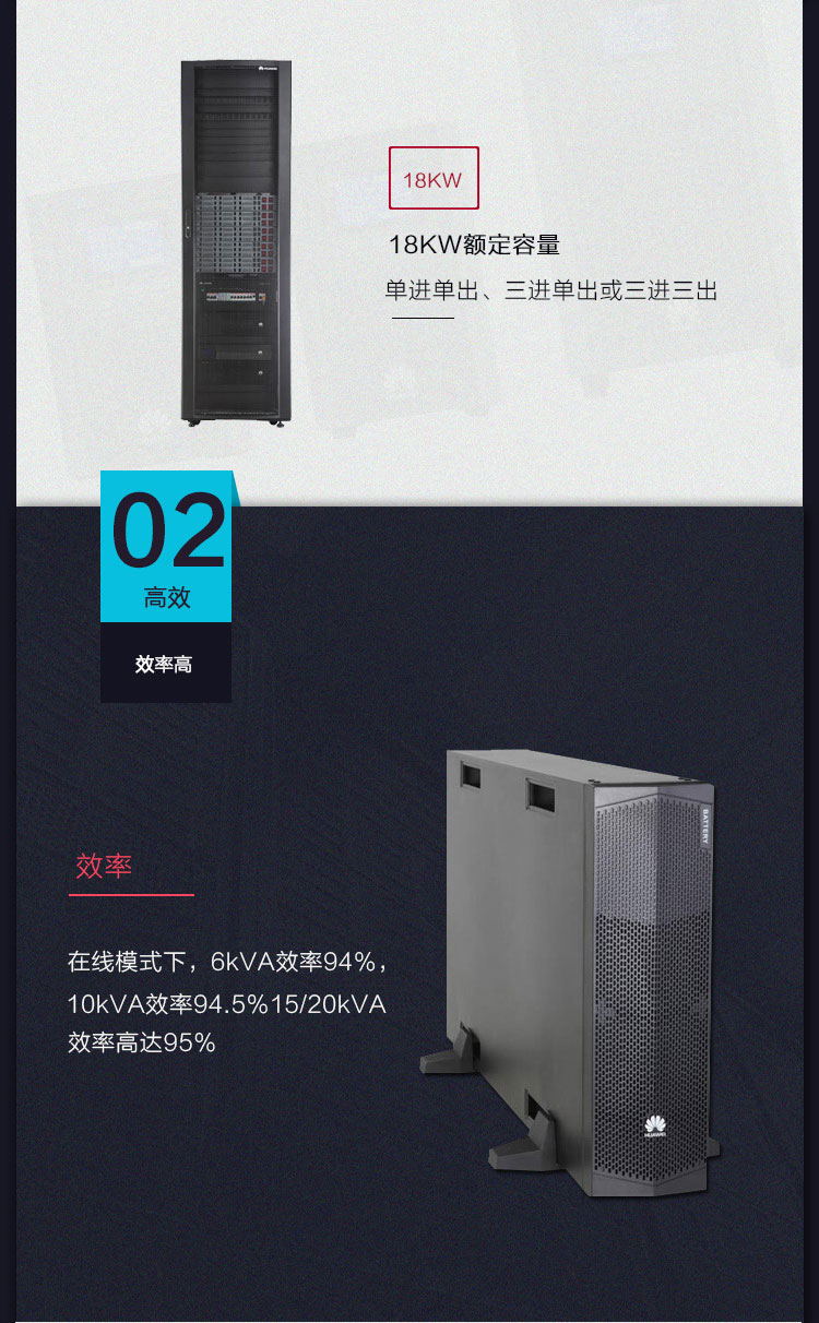Product introduction https://img.rwyun.com/power86/rs1/ups/2637/2638/5559/5559_c2.jpg