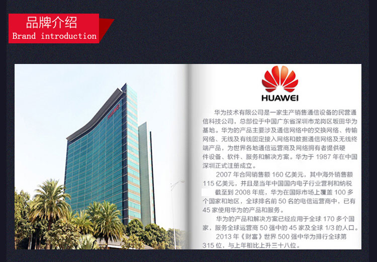 Product introduction https://img.rwyun.com/power86/rs1/ups/2637/2638/5559/5559_c8.jpg