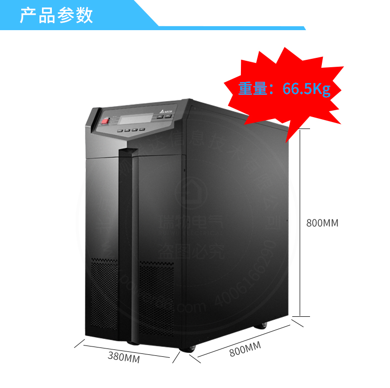 Product introduction https://img.rwyun.com/power86/rs1/ups/285/434/1566/1566_c2.jpg