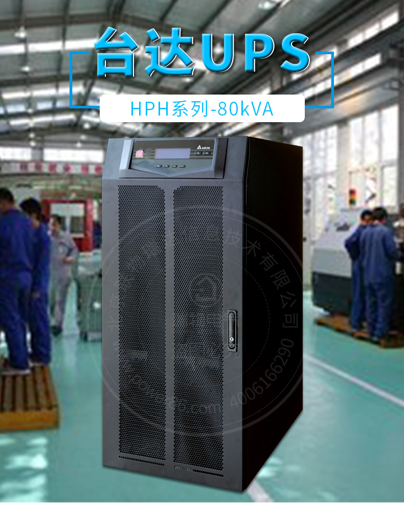 Product introduction https://img.rwyun.com/power86/rs1/ups/285/434/4580/4580_c1.jpg