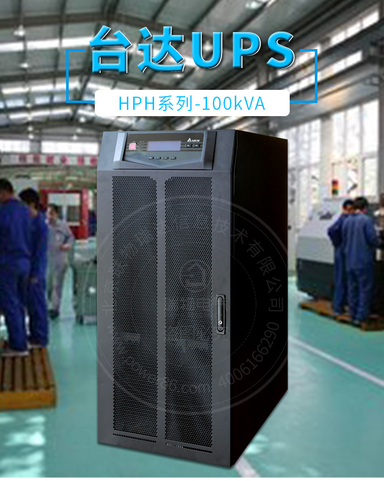 Product introduction https://img.rwyun.com/power86/rs1/ups/285/434/4581/4581_c1.jpg