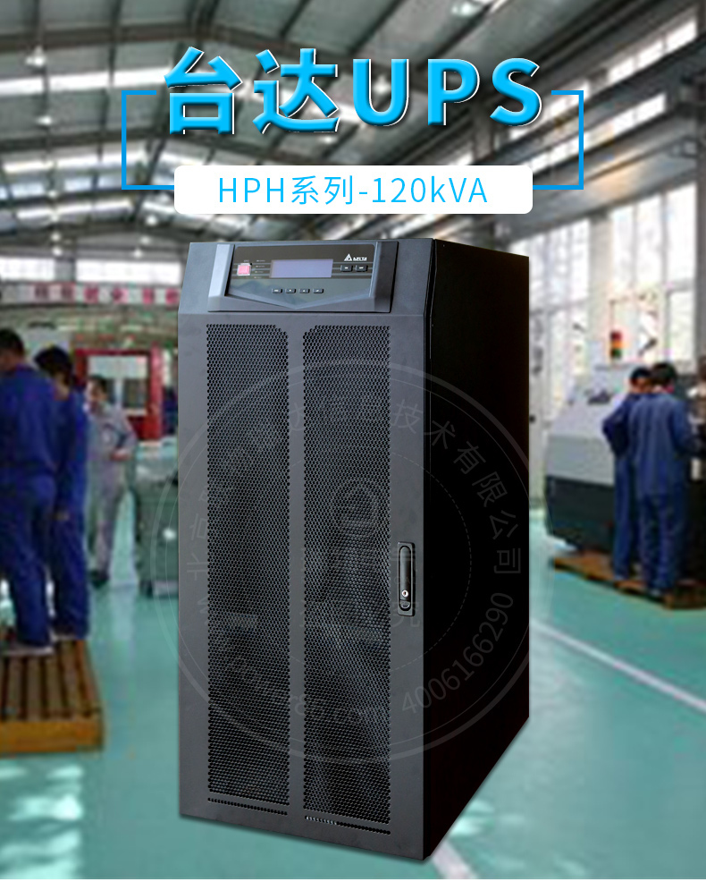 Product introduction https://img.rwyun.com/power86/rs1/ups/285/434/4582/4582_c1.jpg