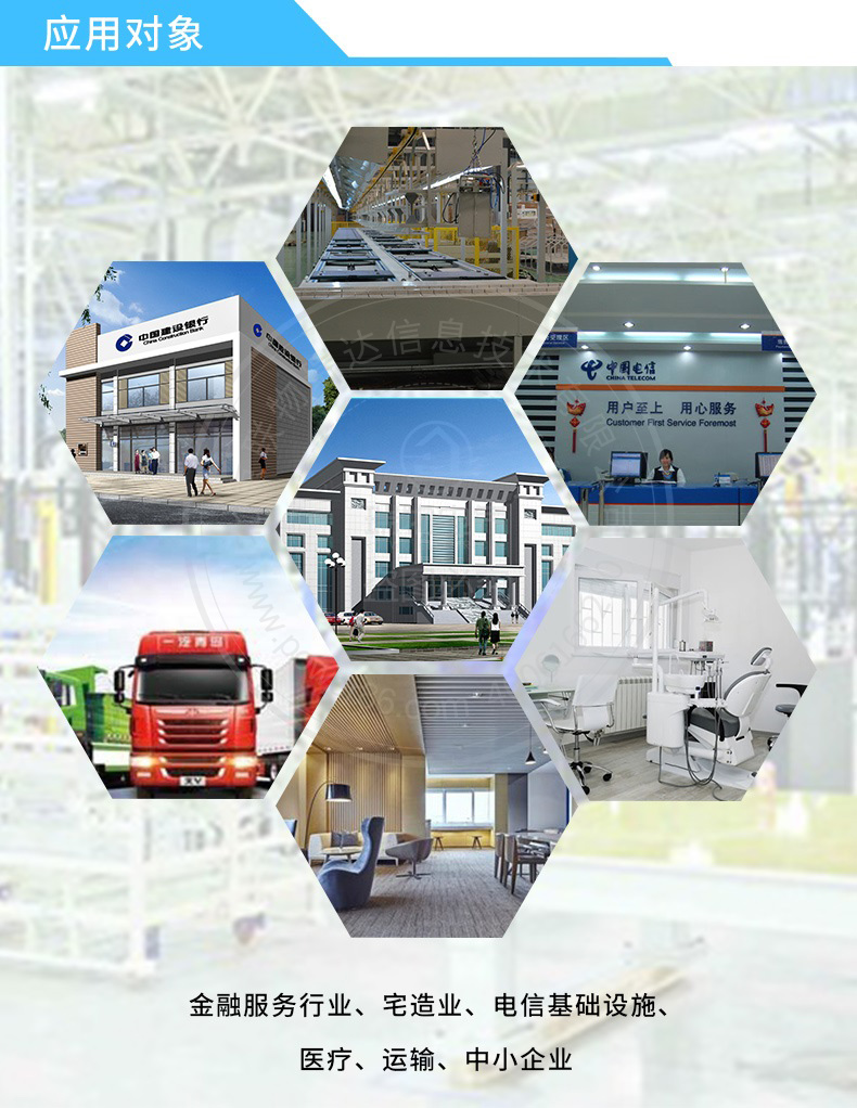 Product introduction https://img.rwyun.com/power86/rs1/ups/285/434/4582/4582_c11.jpg