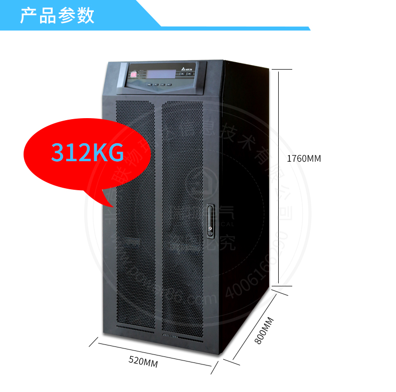Product introduction https://img.rwyun.com/power86/rs1/ups/285/434/4582/4582_c2.jpg