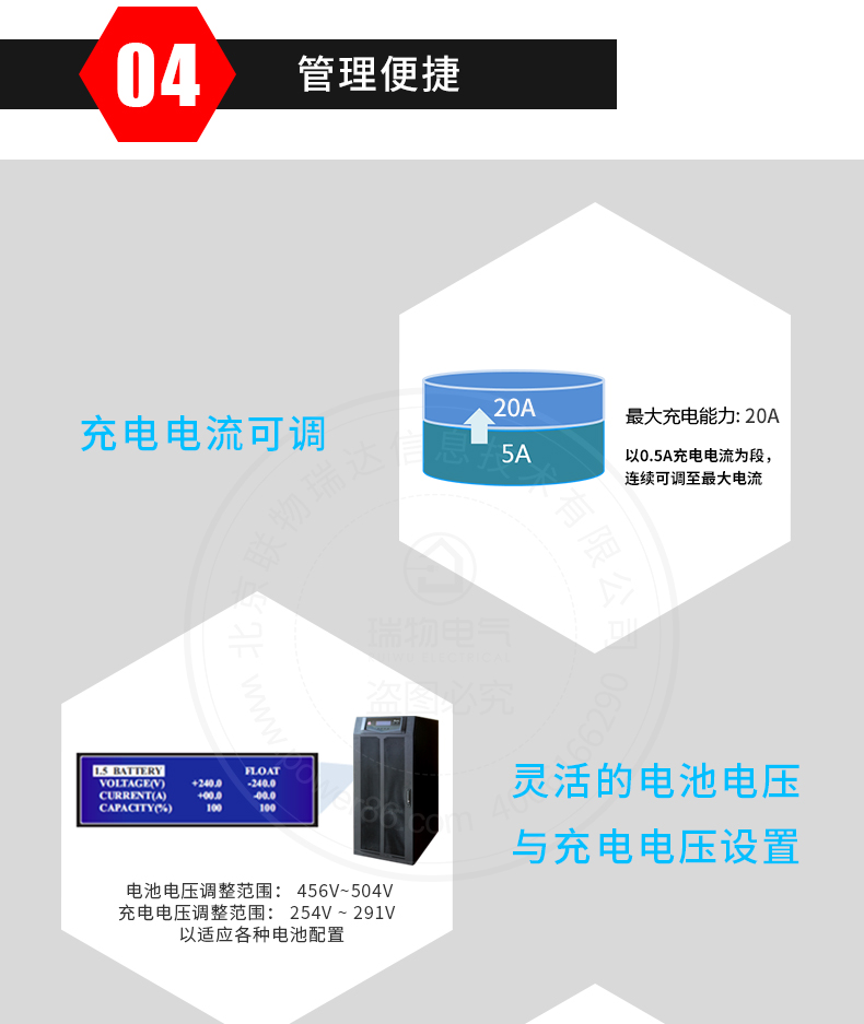 Product introduction https://img.rwyun.com/power86/rs1/ups/285/434/4582/4582_c9.jpg