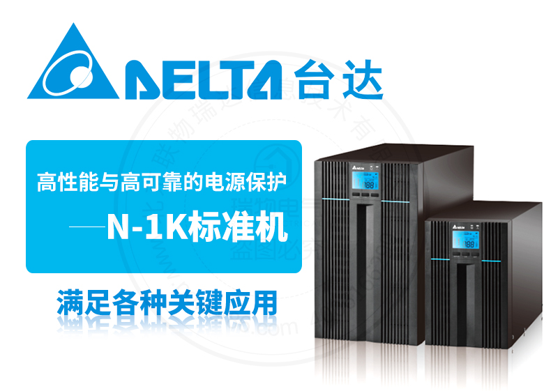 Product introduction https://img.rwyun.com/power86/rs1/ups/285/437/1119/1119_c0.jpg