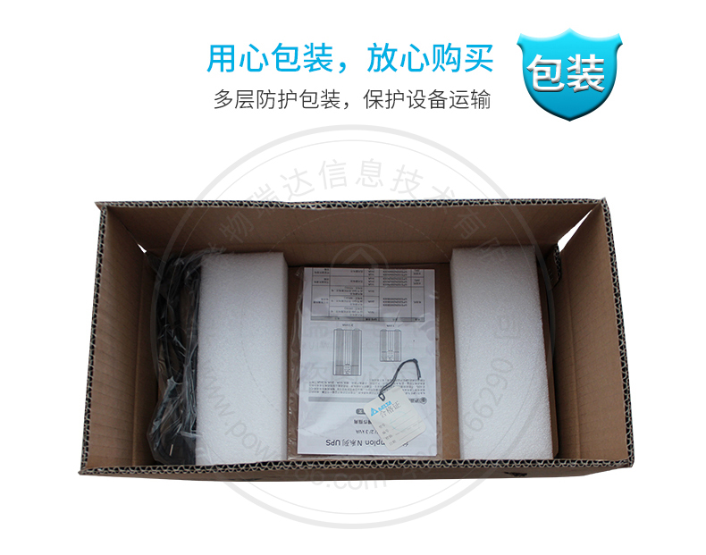 Product introduction https://img.rwyun.com/power86/rs1/ups/285/437/1119/1119_c10.jpg