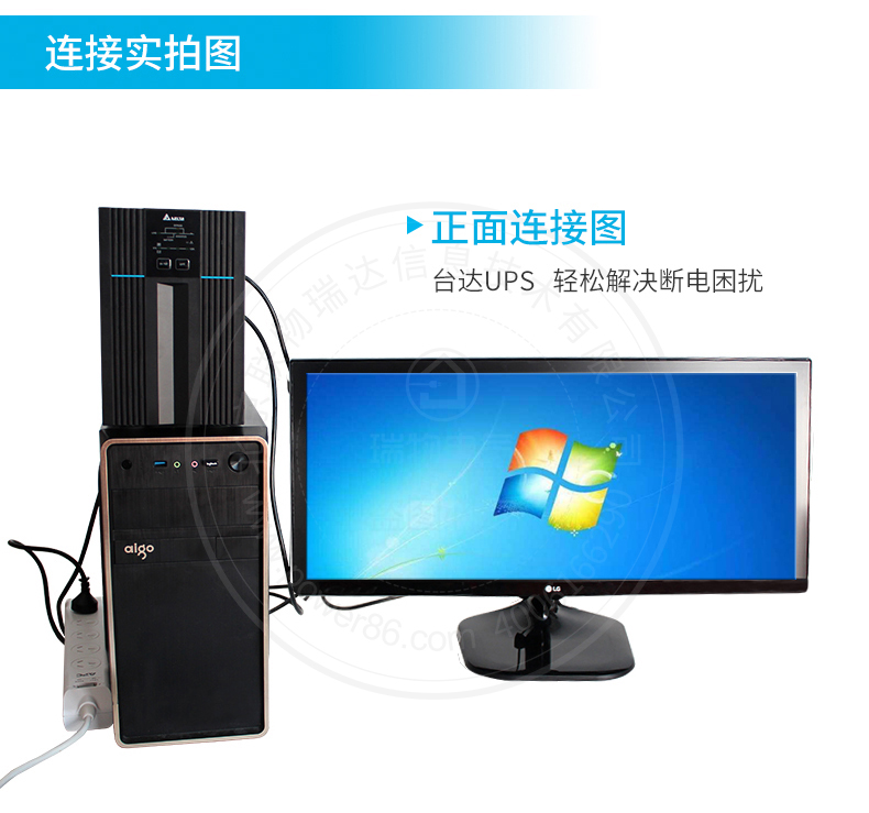 Product introduction https://img.rwyun.com/power86/rs1/ups/285/437/1119/1119_c11.jpg