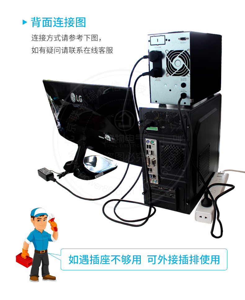 Product introduction https://img.rwyun.com/power86/rs1/ups/285/437/1119/1119_c12.jpg