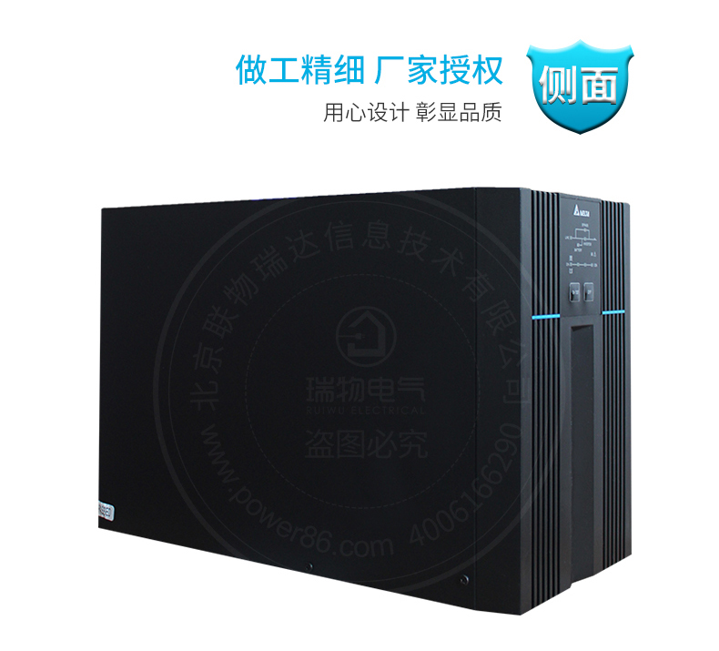 Product introduction https://img.rwyun.com/power86/rs1/ups/285/437/1119/1119_c8.jpg