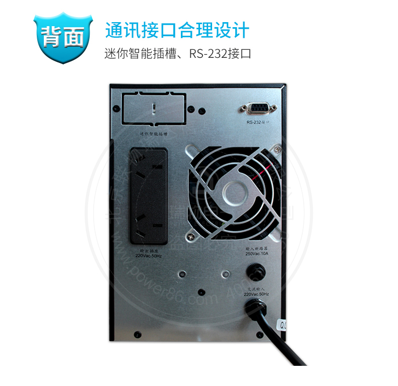 Product introduction https://img.rwyun.com/power86/rs1/ups/285/437/1119/1119_c9.jpg