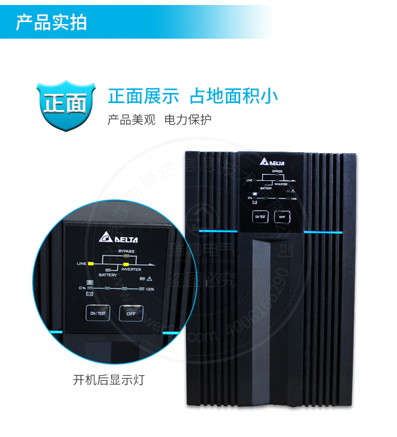 Product introduction https://img.rwyun.com/power86/rs1/ups/285/437/1121/1121_c5.jpg