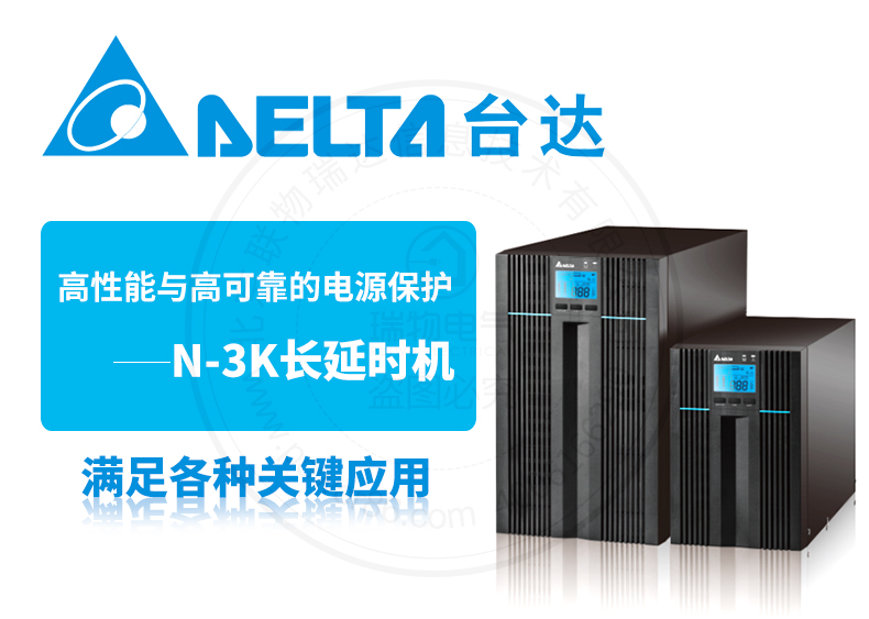 Product introduction https://img.rwyun.com/power86/rs1/ups/285/437/1554/1554_c1.jpg