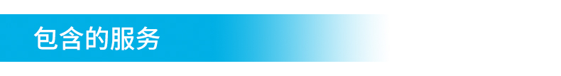 Product introduction https://img.rwyun.com/power86/rs1/ups/285/437/1554/1554_c11.jpg