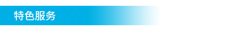 Product introduction https://img.rwyun.com/power86/rs1/ups/285/437/1554/1554_c13.jpg