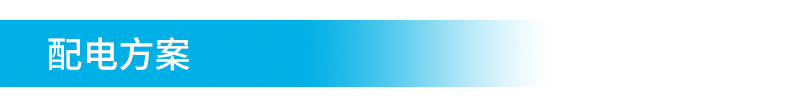 Product introduction https://img.rwyun.com/power86/rs1/ups/285/437/1554/1554_c15.jpg