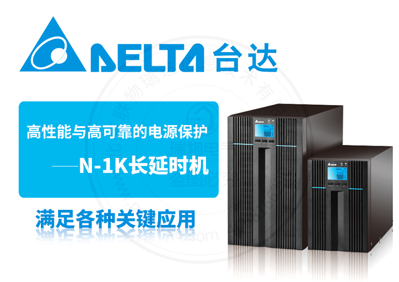 Product introduction https://img.rwyun.com/power86/rs1/ups/285/437/1557/1557_c1.jpg