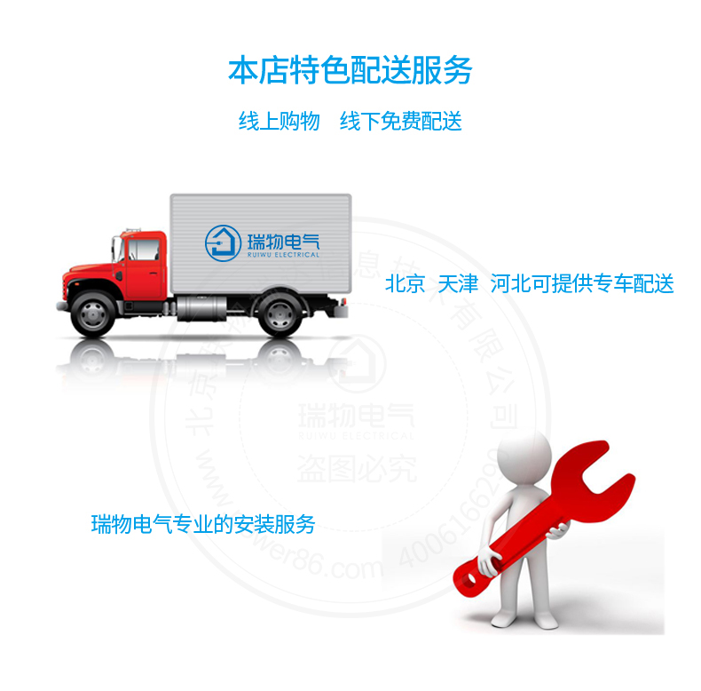 Product introduction https://img.rwyun.com/power86/rs1/ups/285/437/1557/1557_c14.jpg