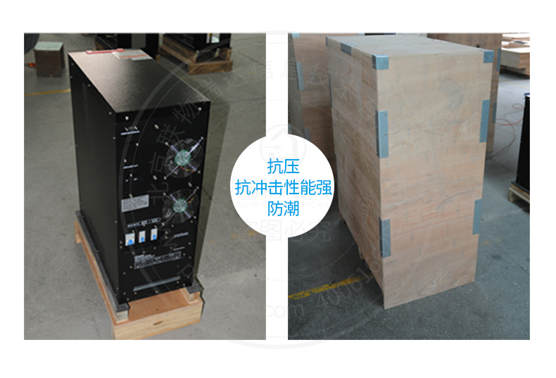Product introduction https://img.rwyun.com/power86/rs1/ups/285/437/1557/1557_c18.jpg