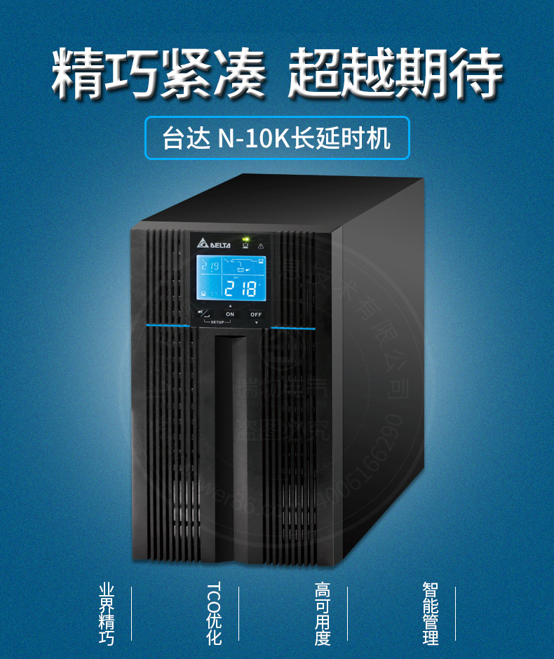 Product introduction https://img.rwyun.com/power86/rs1/ups/285/437/5368/5368_c0.jpg