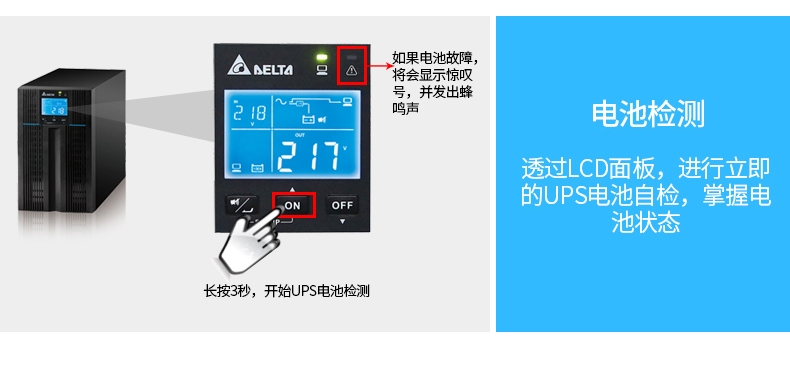 Product introduction https://img.rwyun.com/power86/rs1/ups/285/437/5368/5368_c8.jpg
