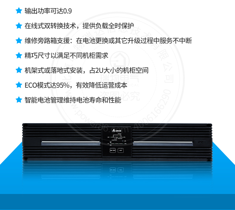 Product introduction https://img.rwyun.com/power86/rs1/ups/285/525/1295/1295_c2.jpg
