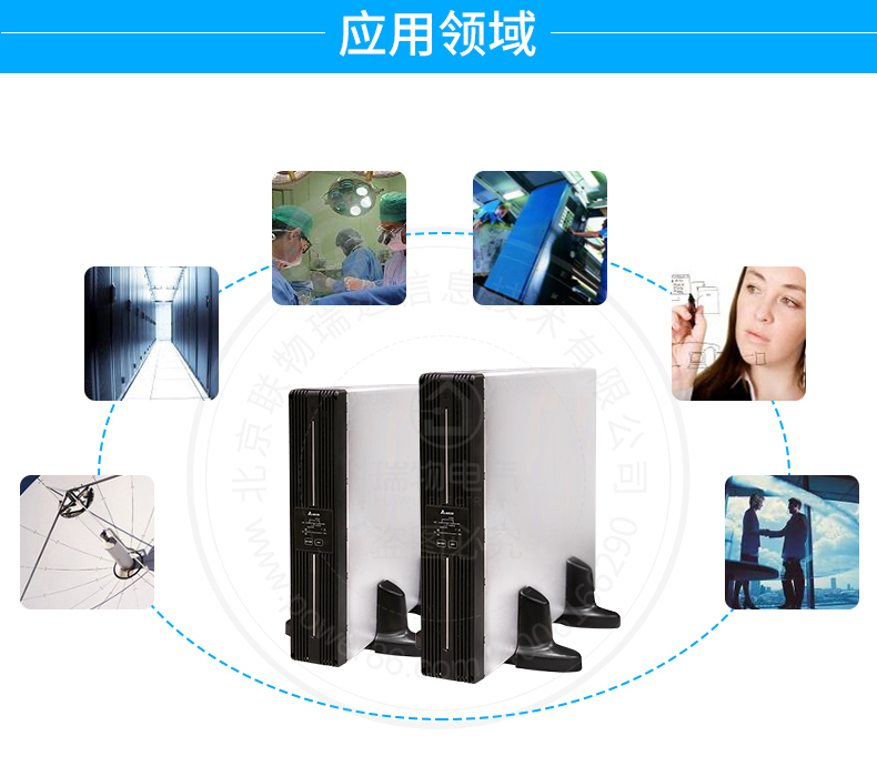 Product introduction https://img.rwyun.com/power86/rs1/ups/285/525/1297/1297_c10.jpg