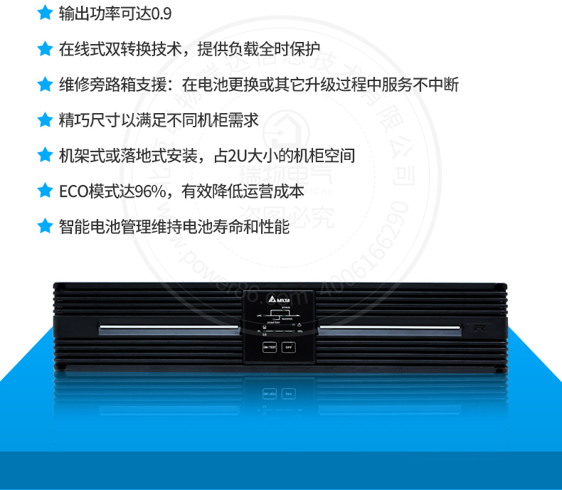 Product introduction https://img.rwyun.com/power86/rs1/ups/285/525/1299/1299_c2.jpg