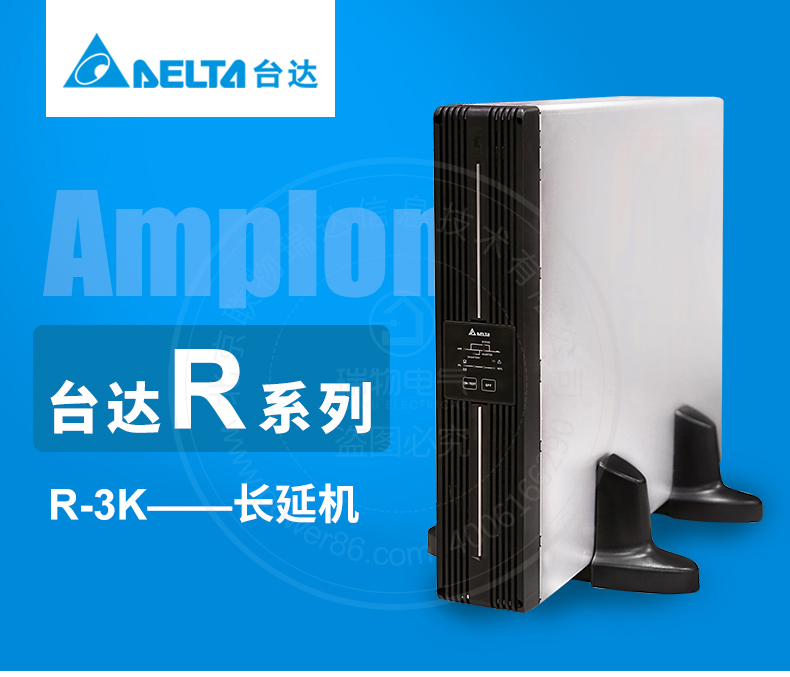 Product introduction https://img.rwyun.com/power86/rs1/ups/285/525/1300/1300_c0.jpg
