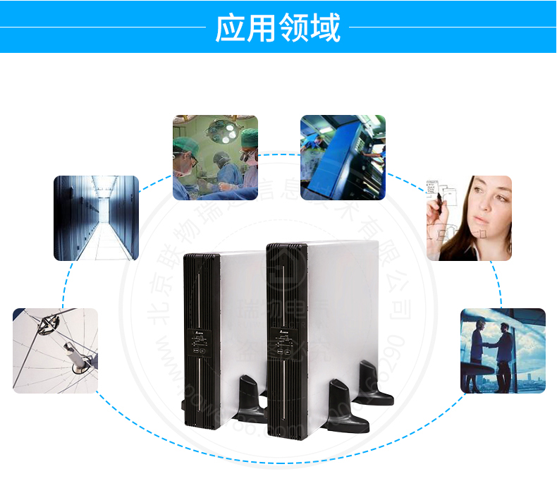 Product introduction https://img.rwyun.com/power86/rs1/ups/285/525/1300/1300_c10.jpg
