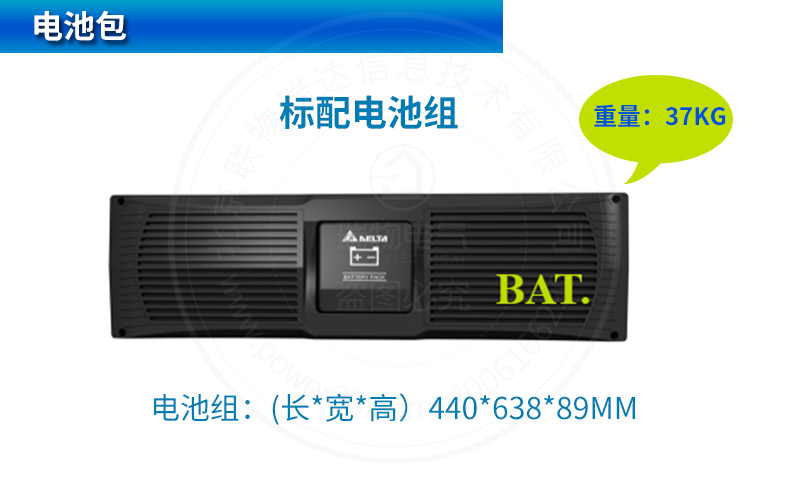 Product introduction https://img.rwyun.com/power86/rs1/ups/285/526/1555/1555_c7.jpg