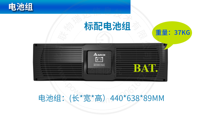 Product introduction https://img.rwyun.com/power86/rs1/ups/285/526/1556/1556_c7.jpg