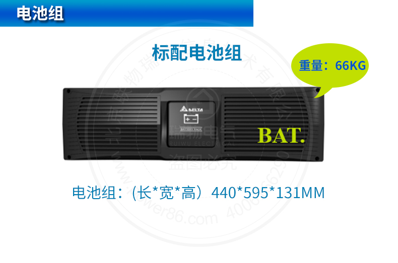 Product introduction https://img.rwyun.com/power86/rs1/ups/285/526/1559/1559_c7.jpg