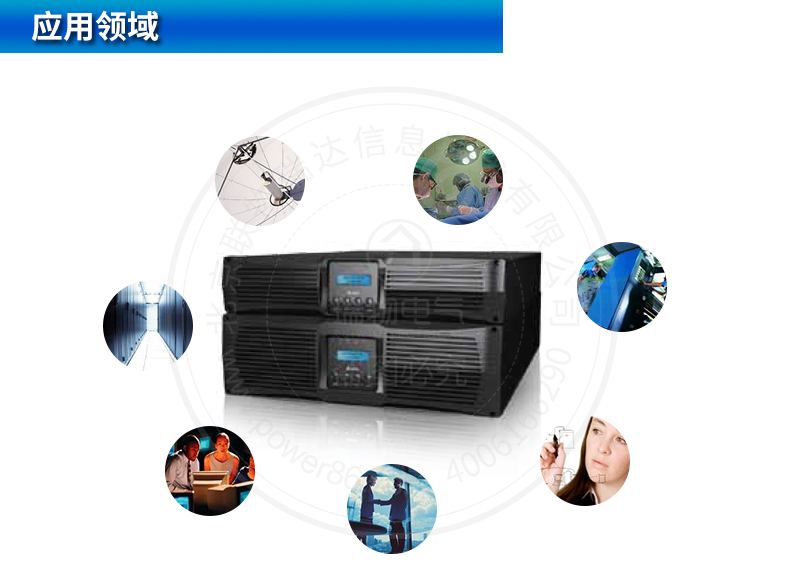 Product introduction https://img.rwyun.com/power86/rs1/ups/285/526/1602/1602_c7.jpg