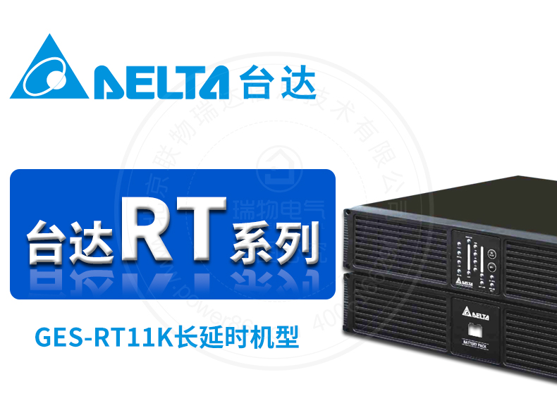 Product introduction https://img.rwyun.com/power86/rs1/ups/285/526/1603/1603_c0.jpg