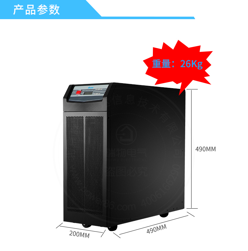 Product introduction https://img.rwyun.com/power86/rs1/ups/285/723/1563/1563_c1.jpg