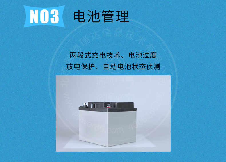 Product introduction https://img.rwyun.com/power86/rs1/ups/285/723/1563/1563_c13.jpg
