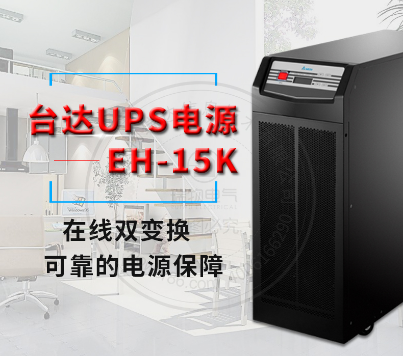 Product introduction https://img.rwyun.com/power86/rs1/ups/285/723/1564/1564_c0.jpg