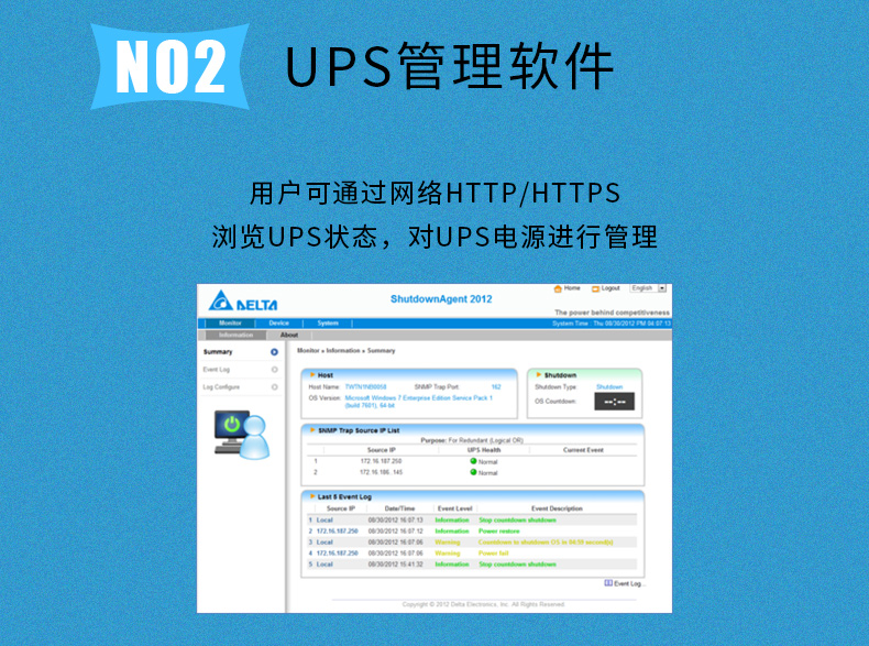 Product introduction https://img.rwyun.com/power86/rs1/ups/285/723/1564/1564_c12.jpg