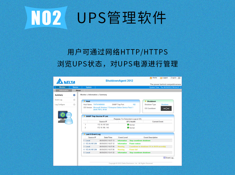 Product introduction https://img.rwyun.com/power86/rs1/ups/285/723/1565/1565_c12.jpg
