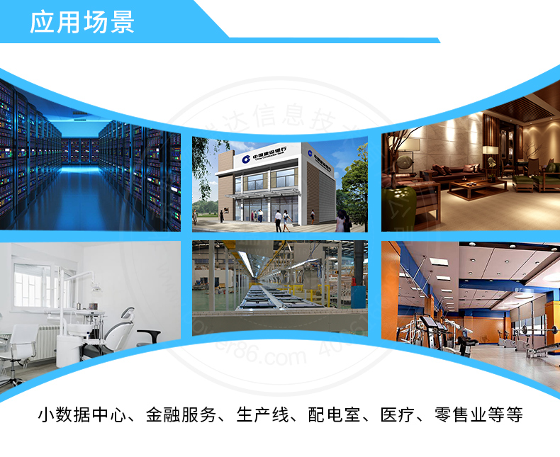 Product introduction https://img.rwyun.com/power86/rs1/ups/285/723/1565/1565_c15.jpg