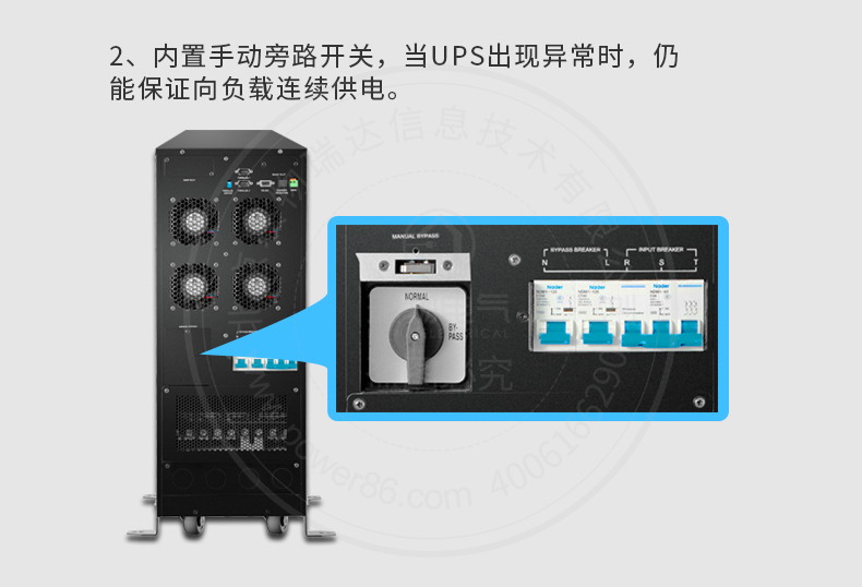 Product introduction https://img.rwyun.com/power86/rs1/ups/285/723/1565/1565_c5.jpg