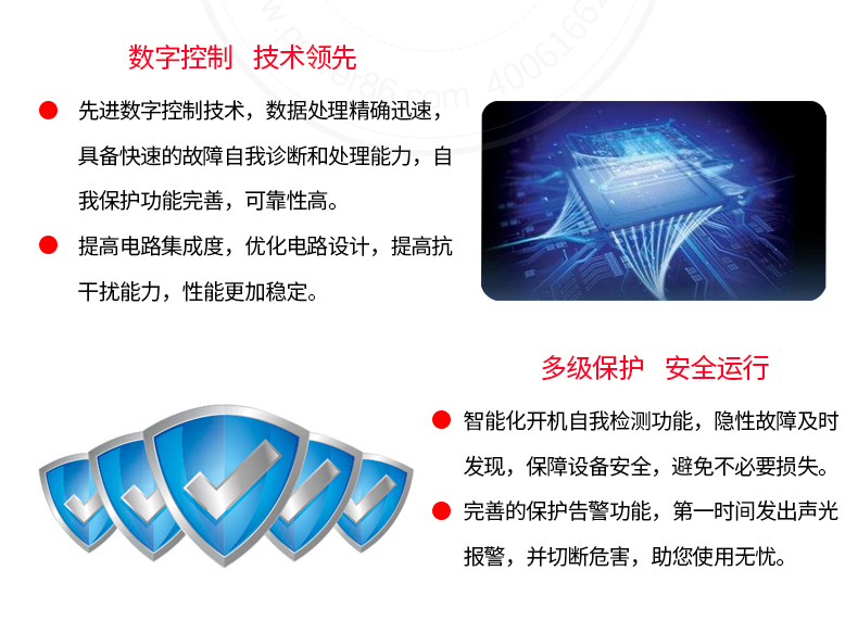 Product introduction https://img.rwyun.com/power86/rs1/ups/743/2586/5455/5455_c4.jpg