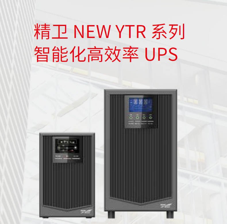 Product introduction https://img.rwyun.com/power86/rs1/ups/743/2586/5456/5456_c0.jpg
