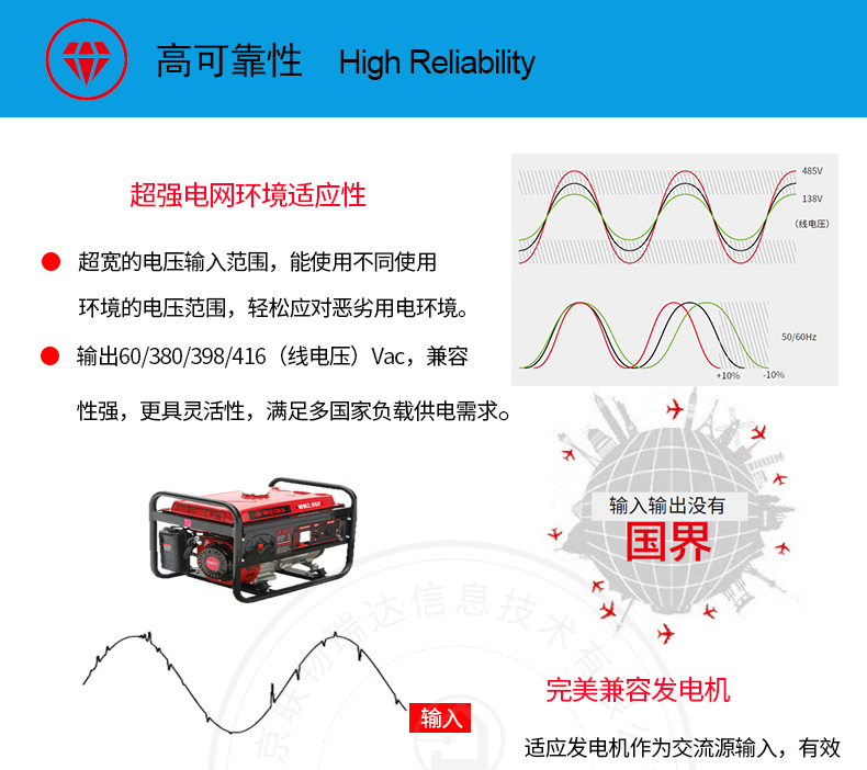 Product introduction https://img.rwyun.com/power86/rs1/ups/743/2590/5492/5492_c2.jpg