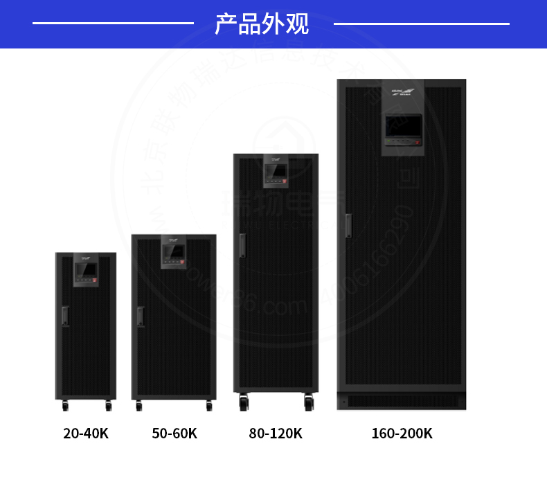 Product introduction https://img.rwyun.com/power86/rs1/ups/743/2591/5501/5501_c1.jpg
